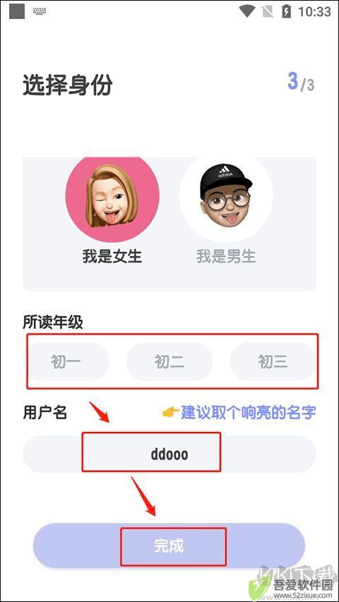 初中数学