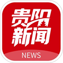 贵阳新闻app安卓版 v6.0.3手机版
