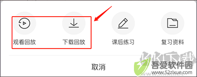 早道网校