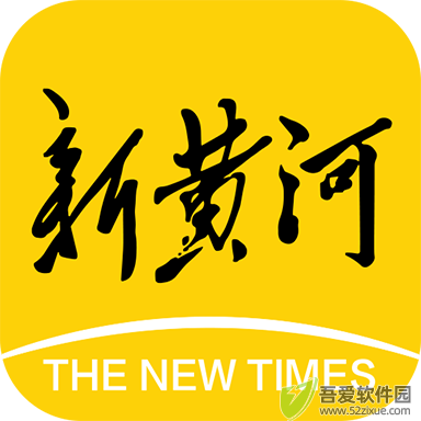 新河 v7.1.2安卓版