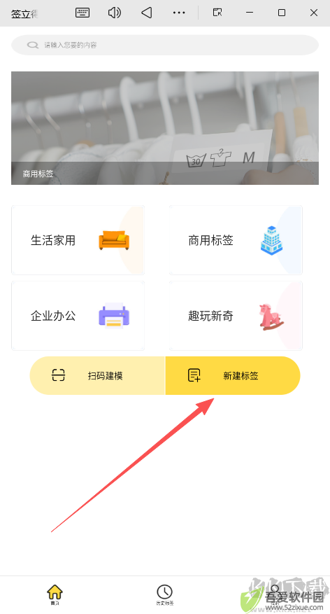 签立得