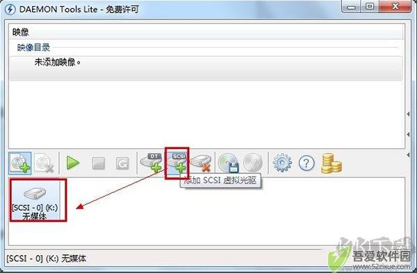 daemon tools lite虚拟光驱