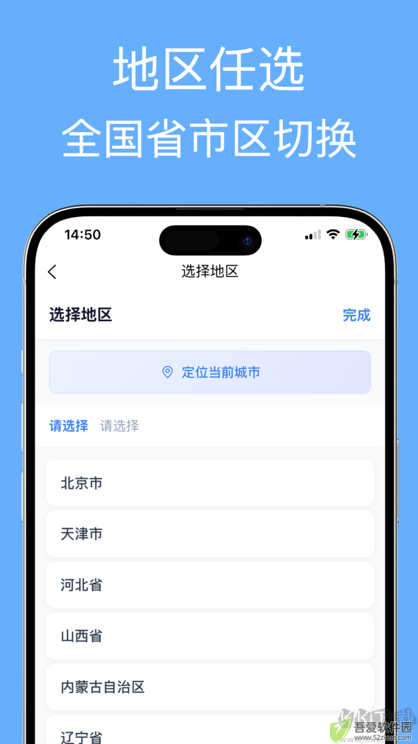 企业名录