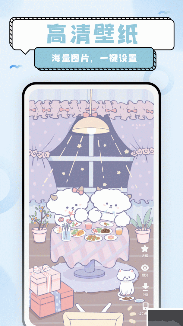超萌鸭app