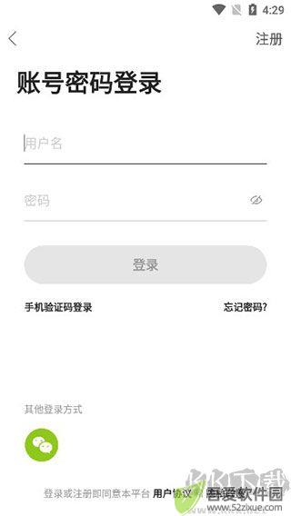 卡农app