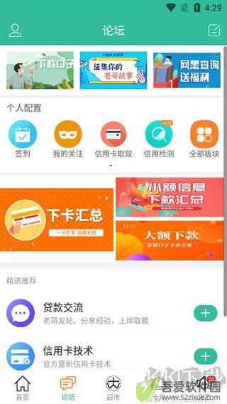 卡农app