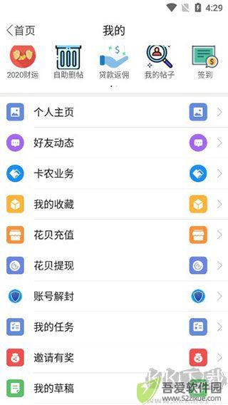 卡农app
