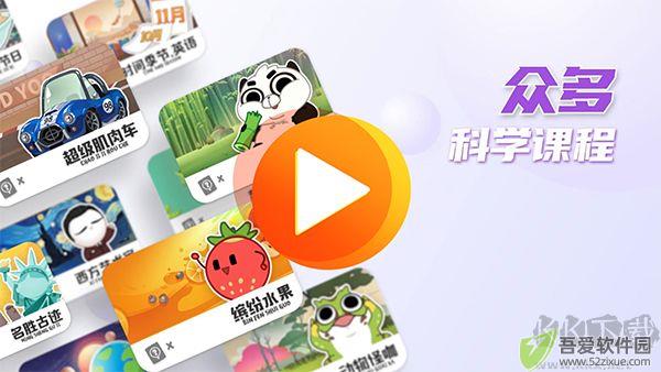 摩登大自然