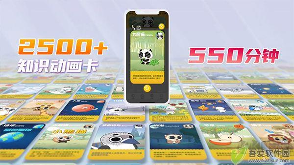 摩登大自然