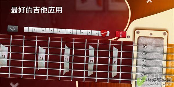 Real Guitar