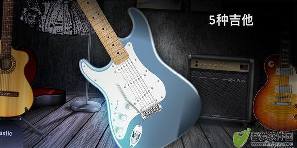 Real Guitar