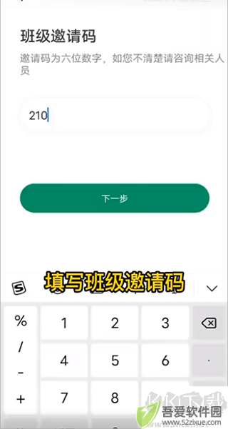 开心虎