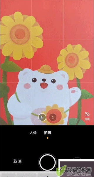 开心虎