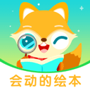 伴学儿童英绘本 v1.0.30最新版