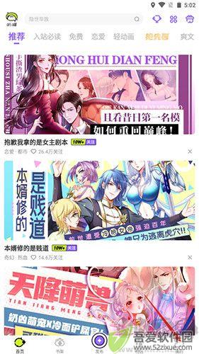 爱奇艺叭嗒