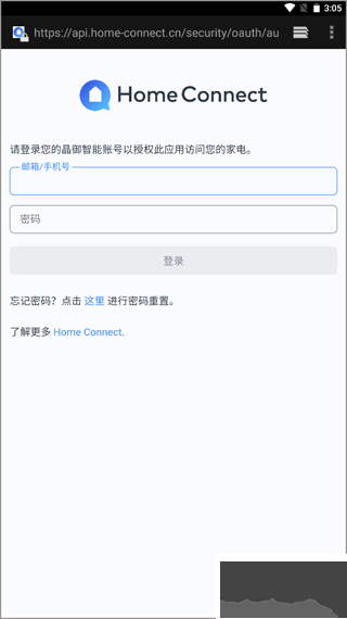 晶御智能
