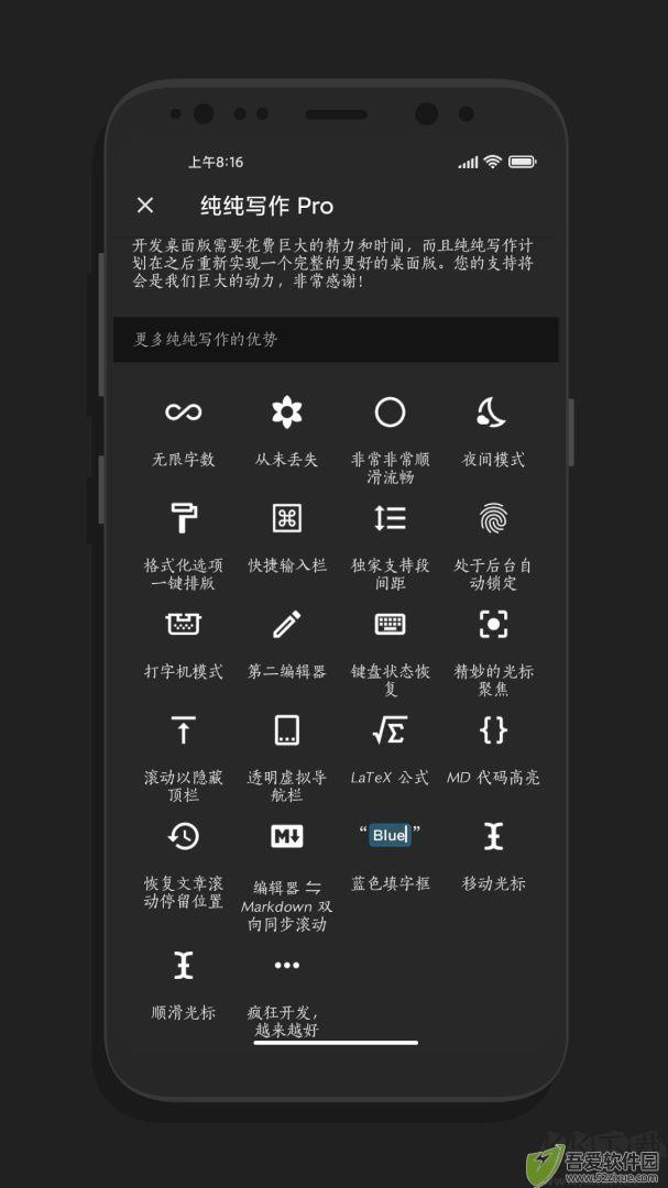 纯纯写作