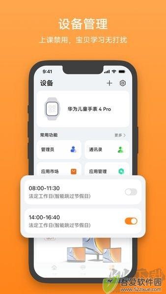 智能关怀