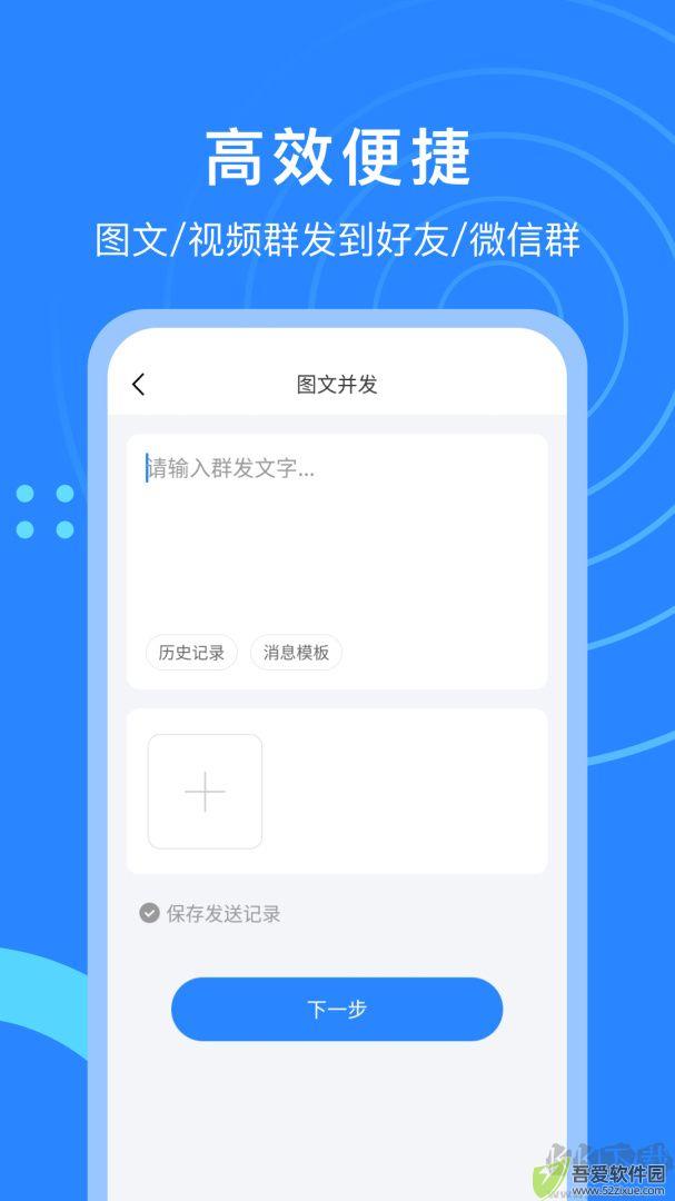 微粉猫app