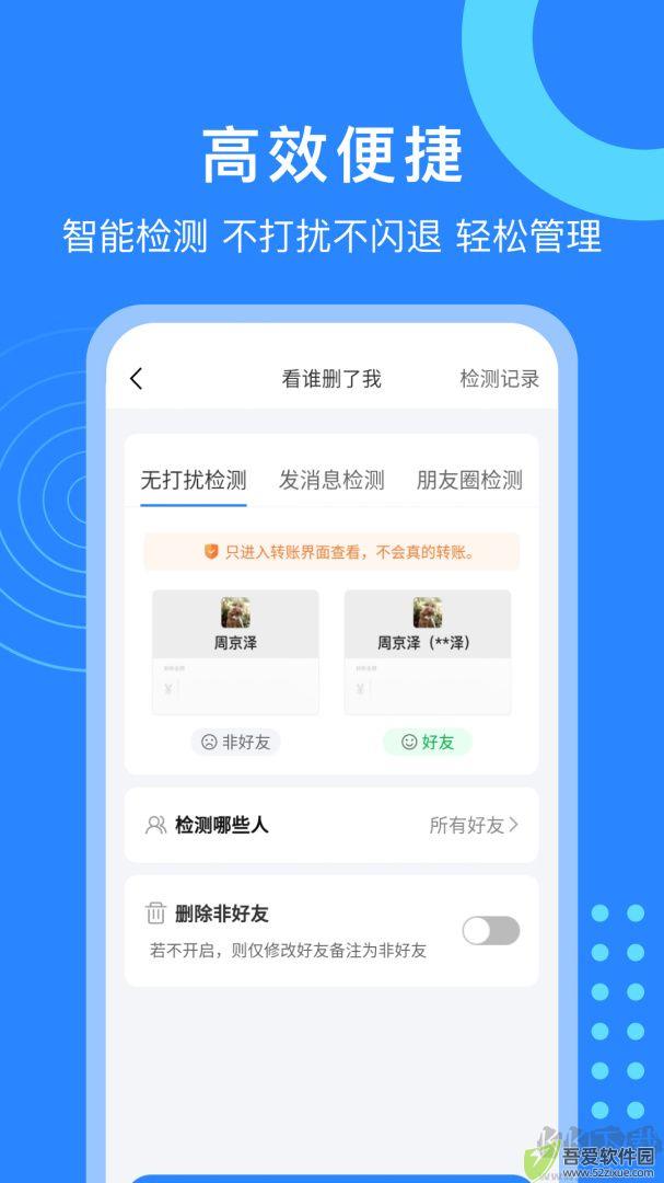 微粉猫app