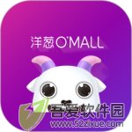 洋葱OMALL v8.08.5安卓版