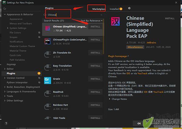 webstorm2025免费版