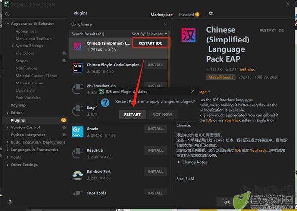 webstorm2025免费版