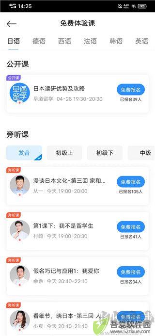 早道网校