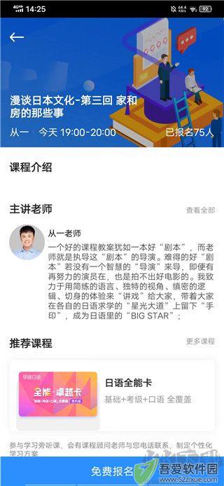 早道网校