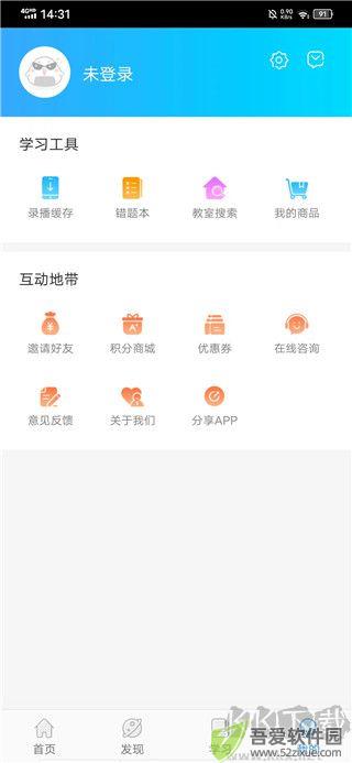 早道网校
