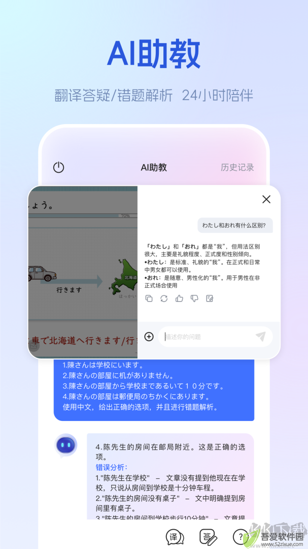 早道网校