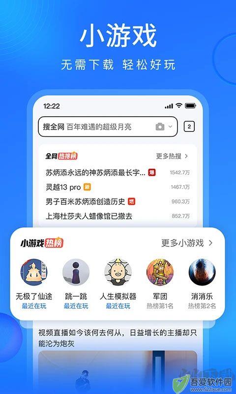 搜狗浏览器