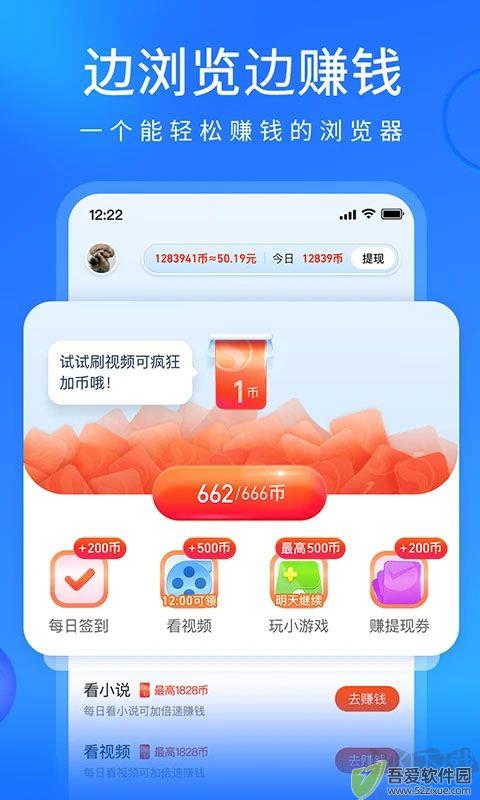 搜狗浏览器