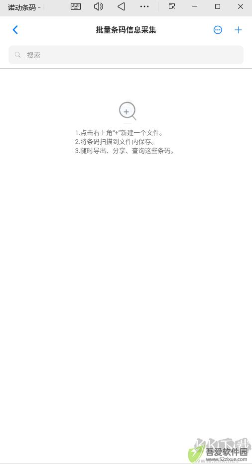 诺动条码