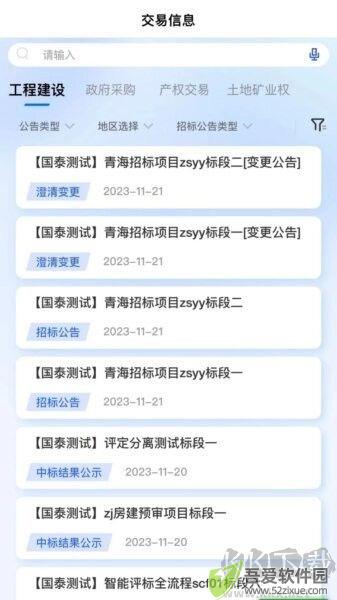 青易办