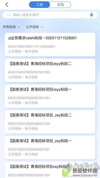 青易办