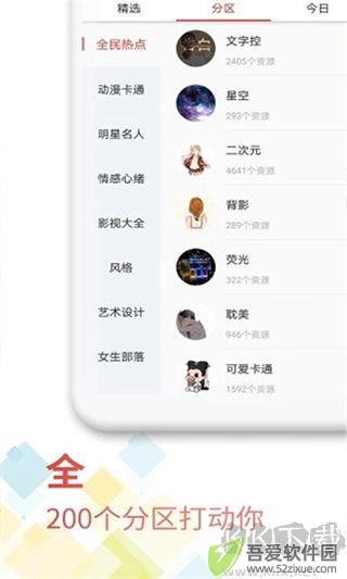 魔法壁纸桌面