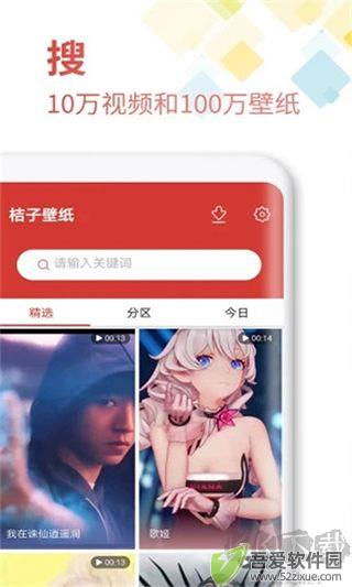 魔法壁纸桌面