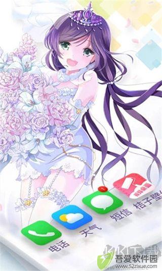 魔法壁纸桌面