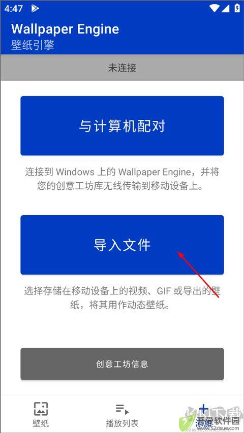 小红车