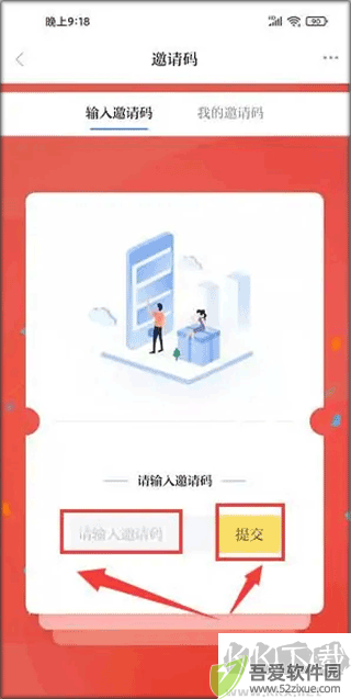 安徽日报