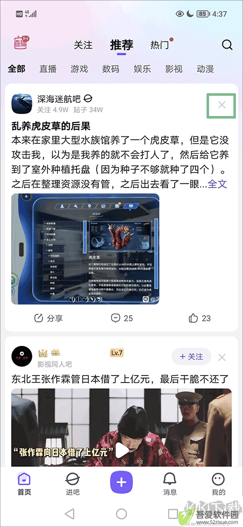 百度贴吧
