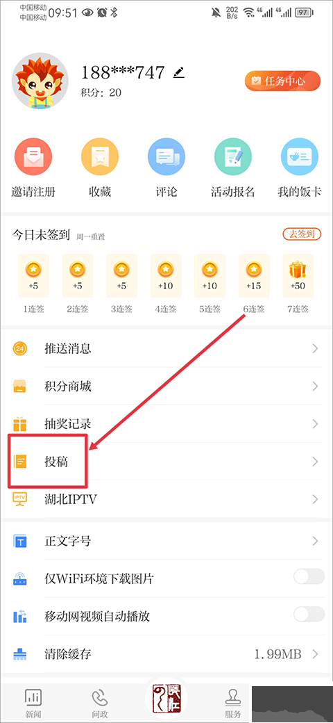 长江云
