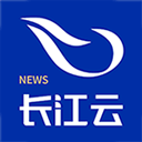 长江云 v3.00.00.39最新版