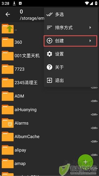 ZArchiver老外管理器