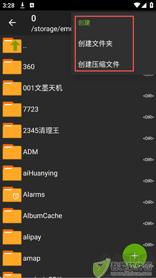ZArchiver老外管理器