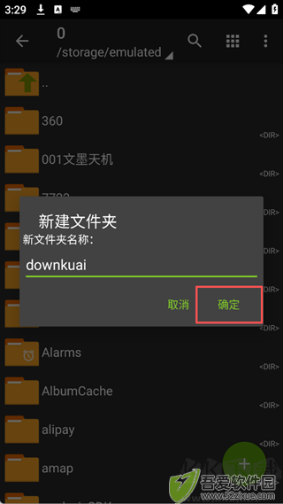 ZArchiver老外管理器