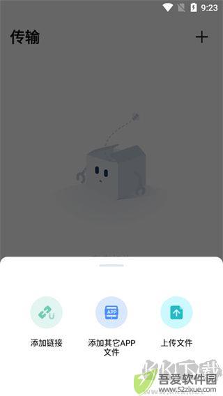 pikpak网盘