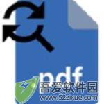 PDF批量替换文字器 v1.8.8电脑版