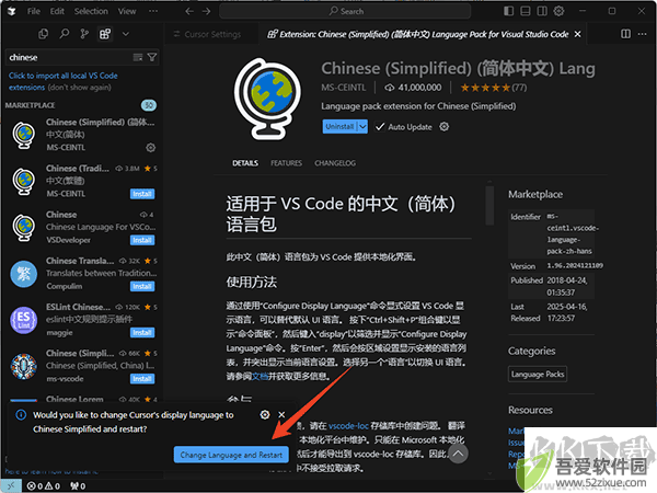 Cursor中文版